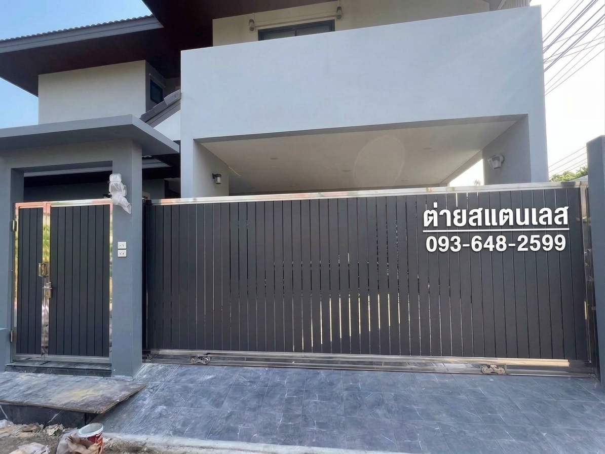 รับทำประตูรั้วสแตนเลสนนทบุรี ใกล้ฉัน